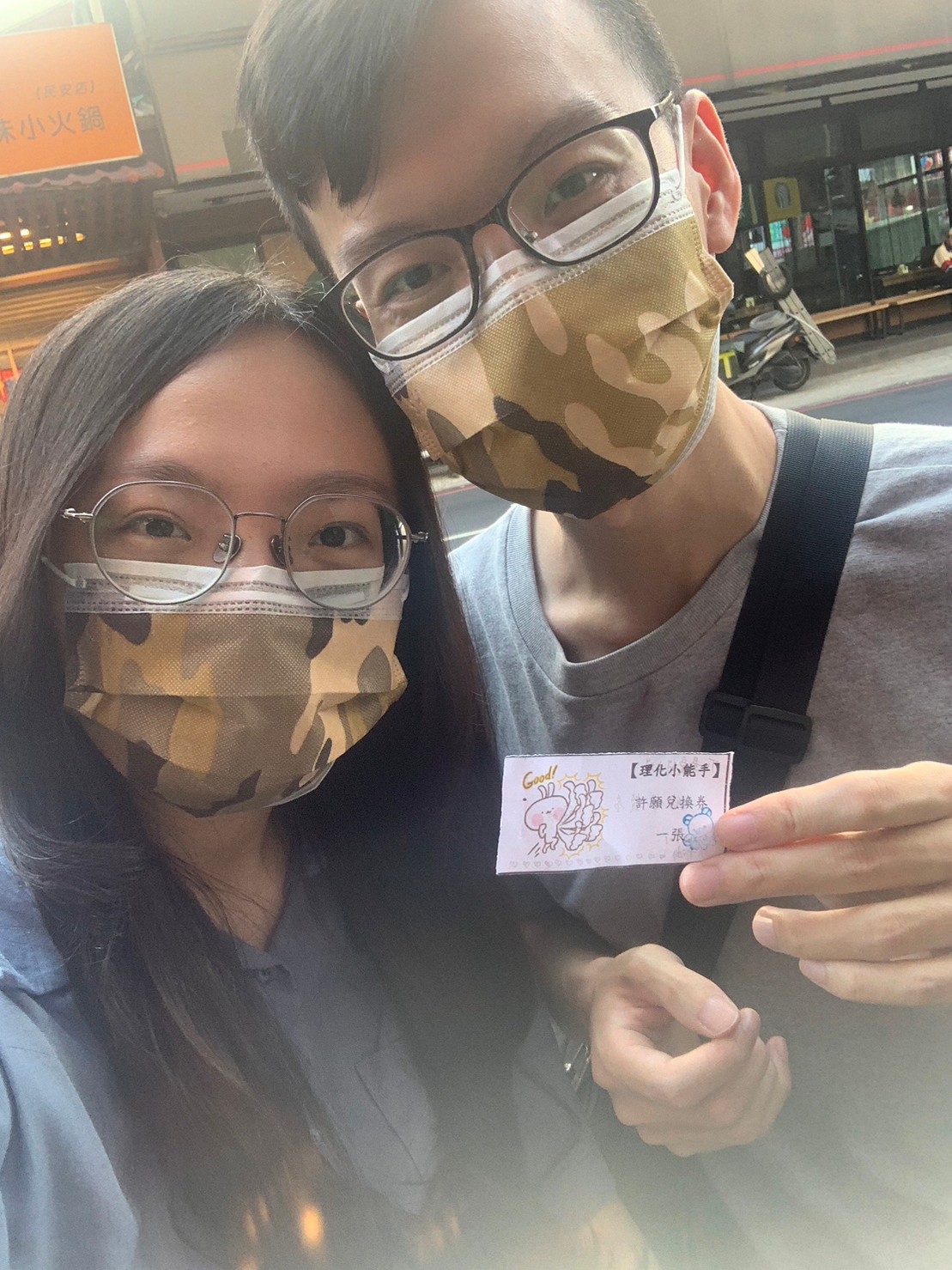 小均接我下班看眼科，陪我逛街領包裹