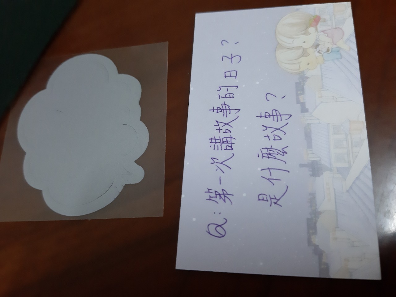 與小均健檢，逛四四南村，信義區買鞋子，討論廁所，吃火鍋