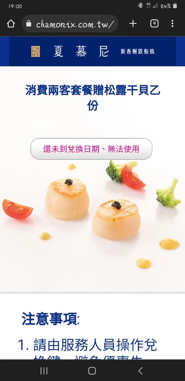 與小均玩單機遊戲，辦舊機車退保，逛很俗的五金行，吃夏慕尼，買玉如阿姨內衣