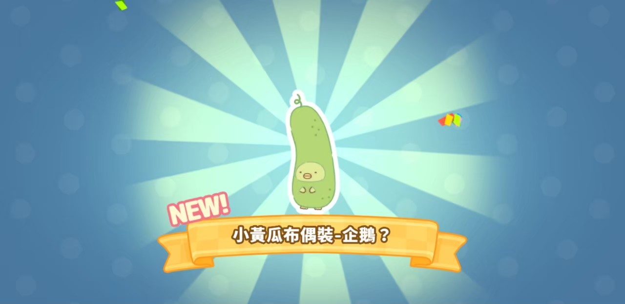 與小均下班約會，吃爆爽，買到紅豆餅好吃，吃麻糬