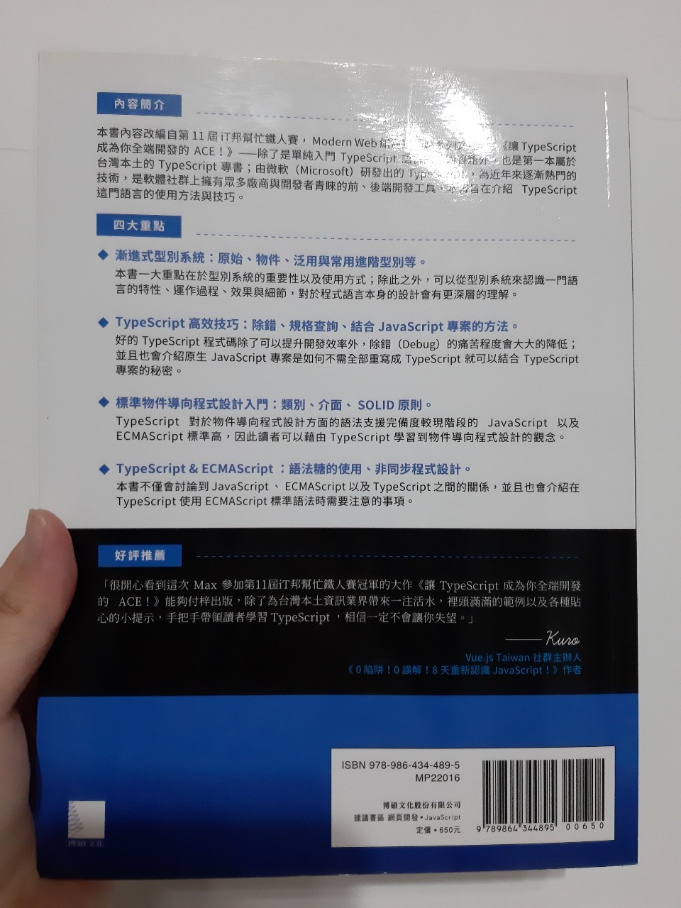 與小均家人吃饃膳坊，慶祝他爸生日，吃哈根達斯雪糕，小賊偷口罩，整理書櫃