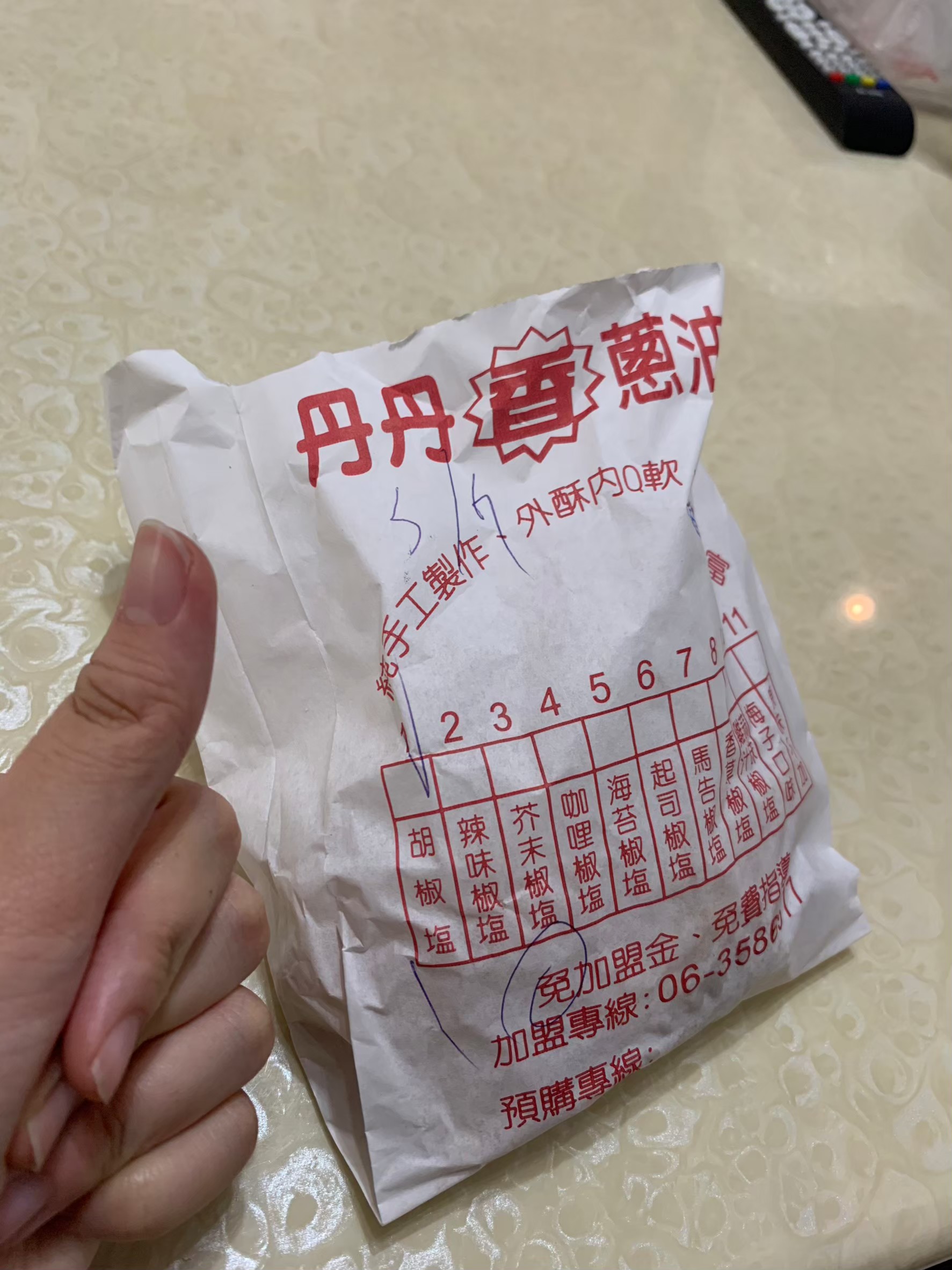 小均開車接送，買丹丹蔥油餅，點YZ pasta外送，找記憶洗衣球