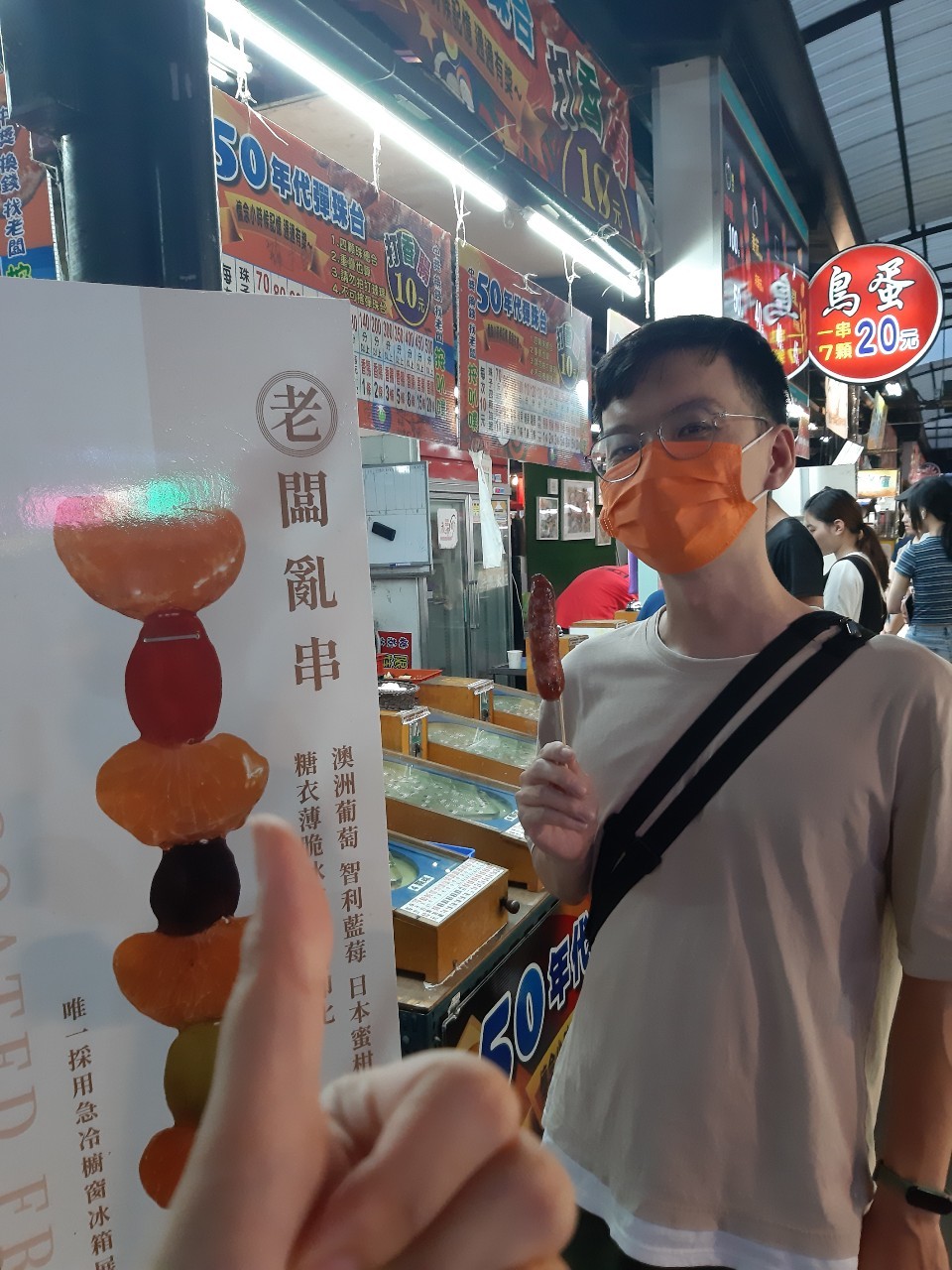 臨時去逛興仁吃晚餐，打香腸，夾零食，公園回憶散步