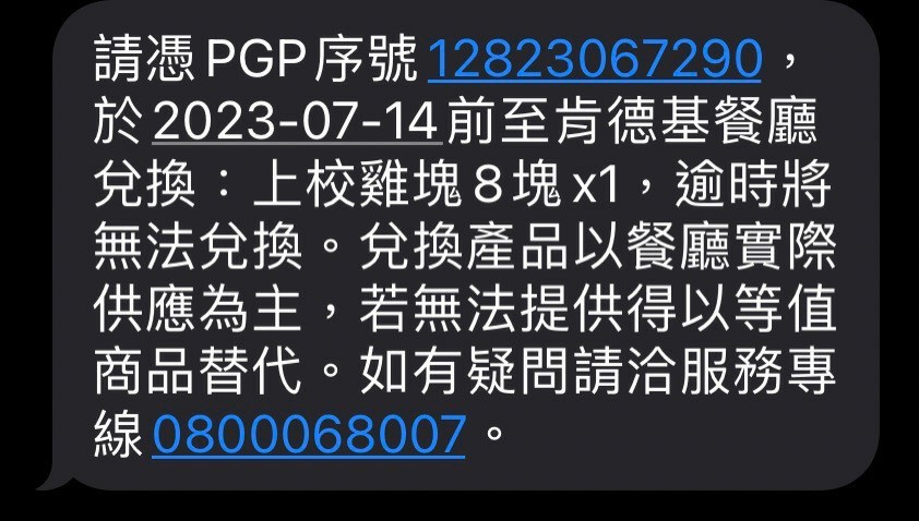 結業式與小均約會嗨翻，吃胖子食堂，討論展示櫃板材，KFC爆吃