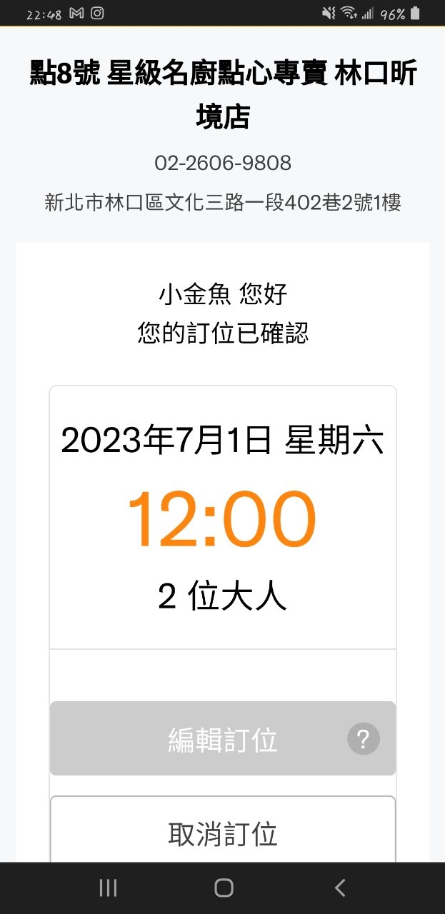 小均開車帥氣接小金魚，吃點8號港式餐廳，逛林口outlet，爆吃小七