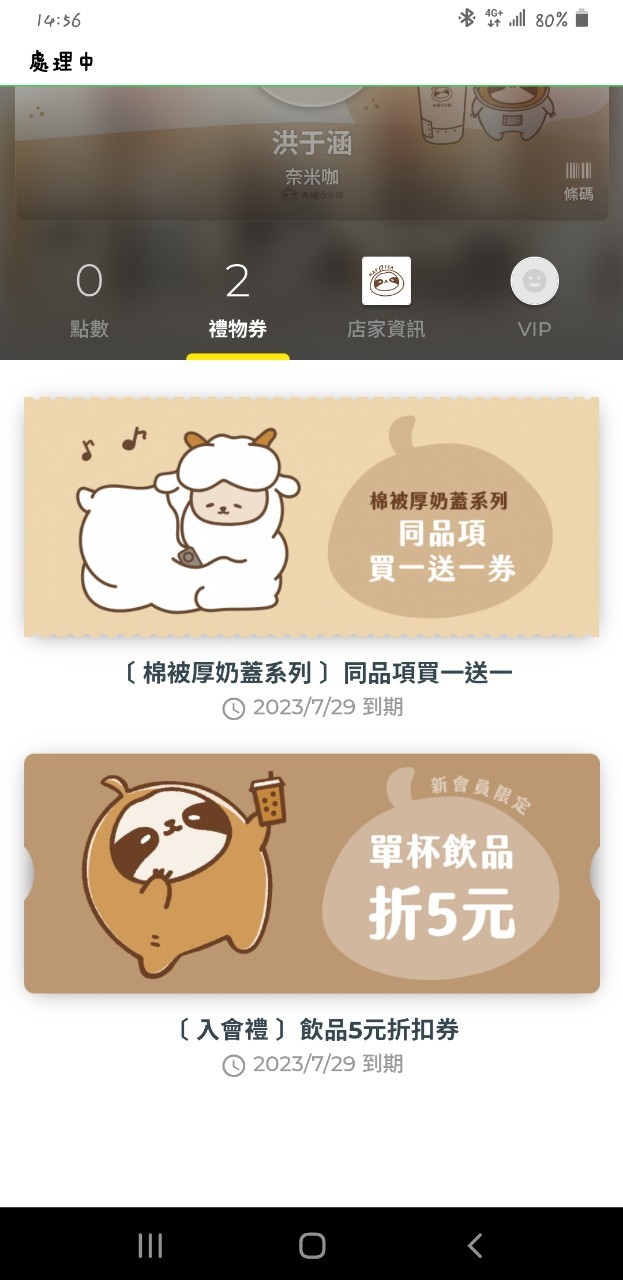 與小均吃秋田義大利麵，逛佳瑪買衣服，買再睡五分鐘，整理家裡，倒垃圾，吃八方