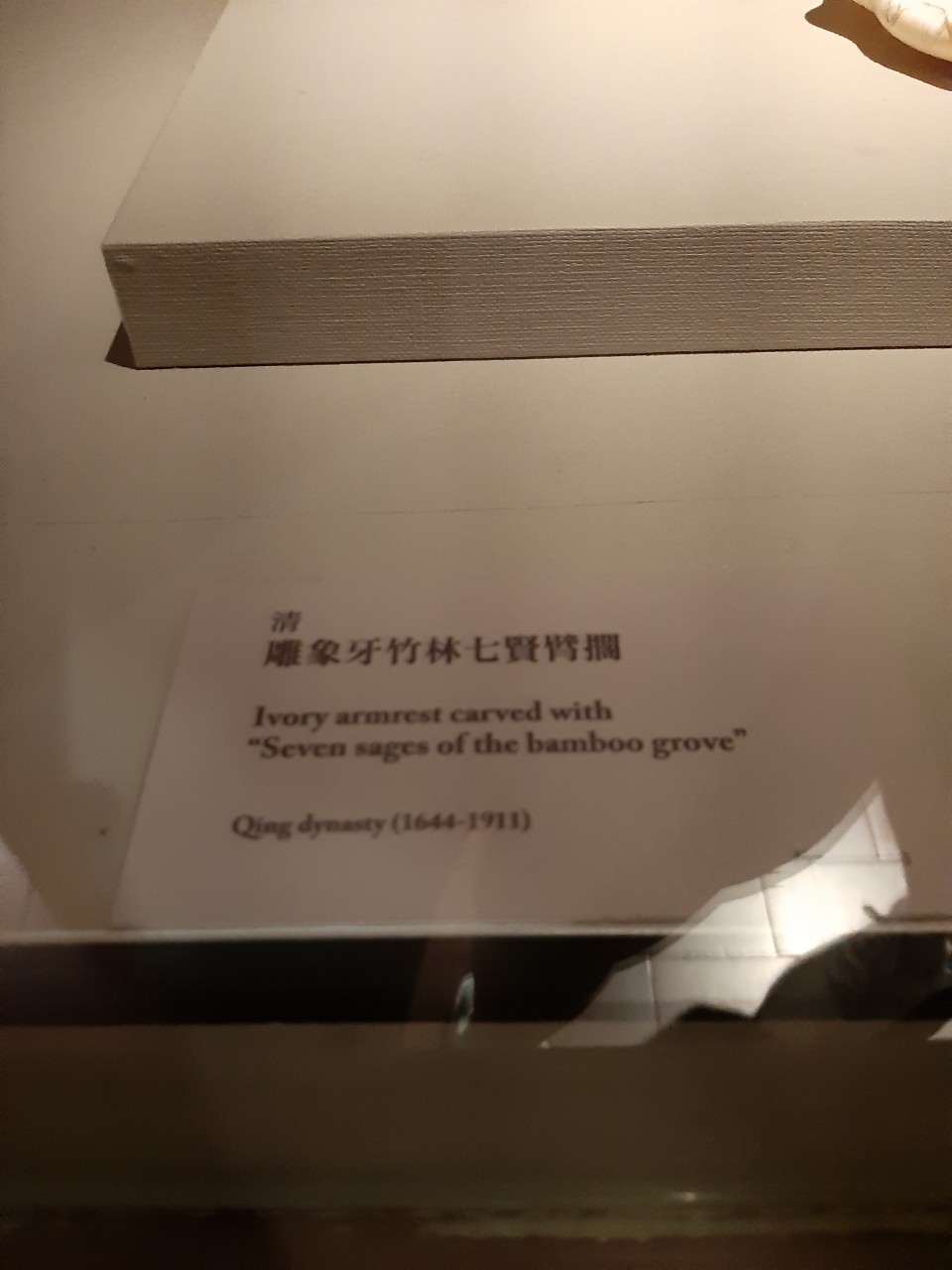 車上吃早午餐，逛故宮，吃金色三麥，美麗華搭摩天輪小均嚇爛，導航壞掉QQ