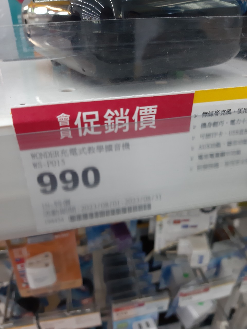 小均上班偷懶陪我，小整理，小均服務周到的烤雞塊，胖子食堂，燦坤莫名辦卡