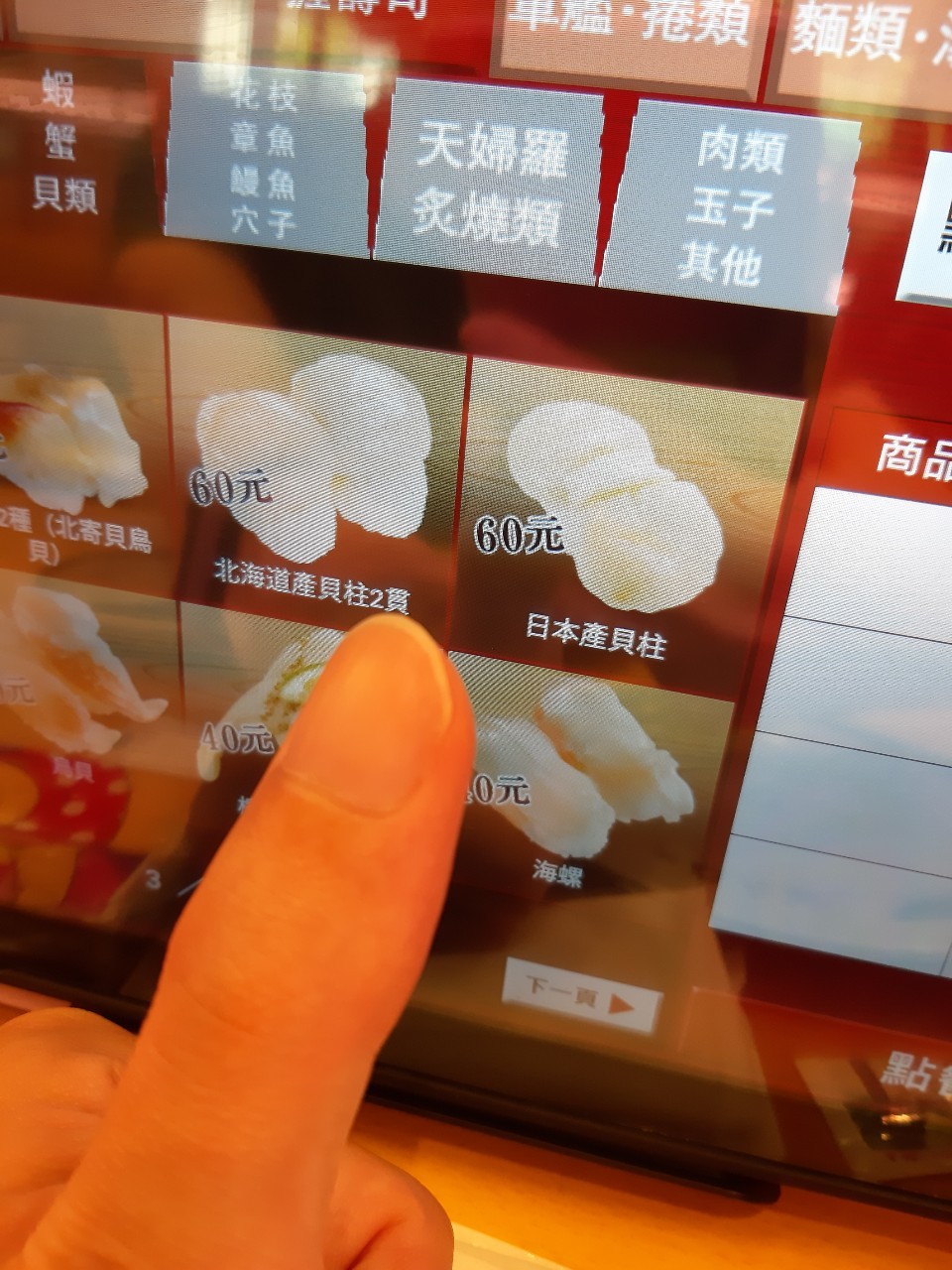 小均接我吃壽司郎，整理網路線櫃，追劇撒嬌，叫YZ PASTA外送