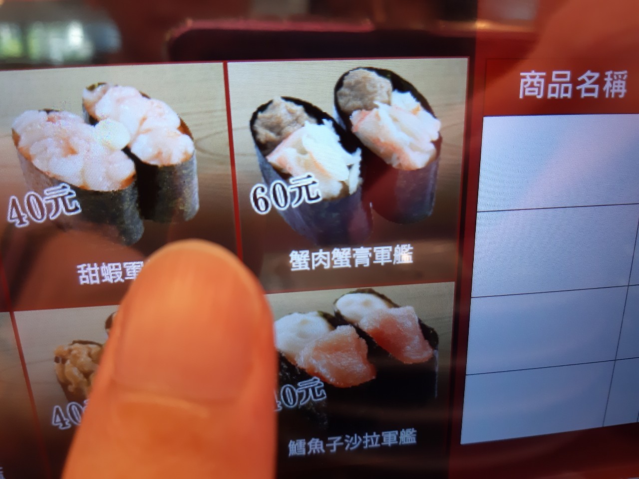 小均接我吃壽司郎，整理網路線櫃，追劇撒嬌，叫YZ PASTA外送