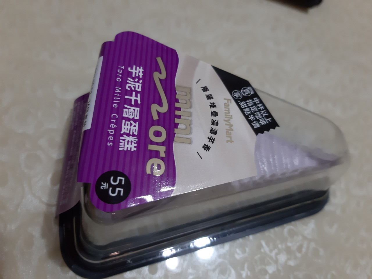 小均開車接我，達美樂吃爆看電影零號追殺，內用麗媽，全家全聯燦坤刷卡刷刷