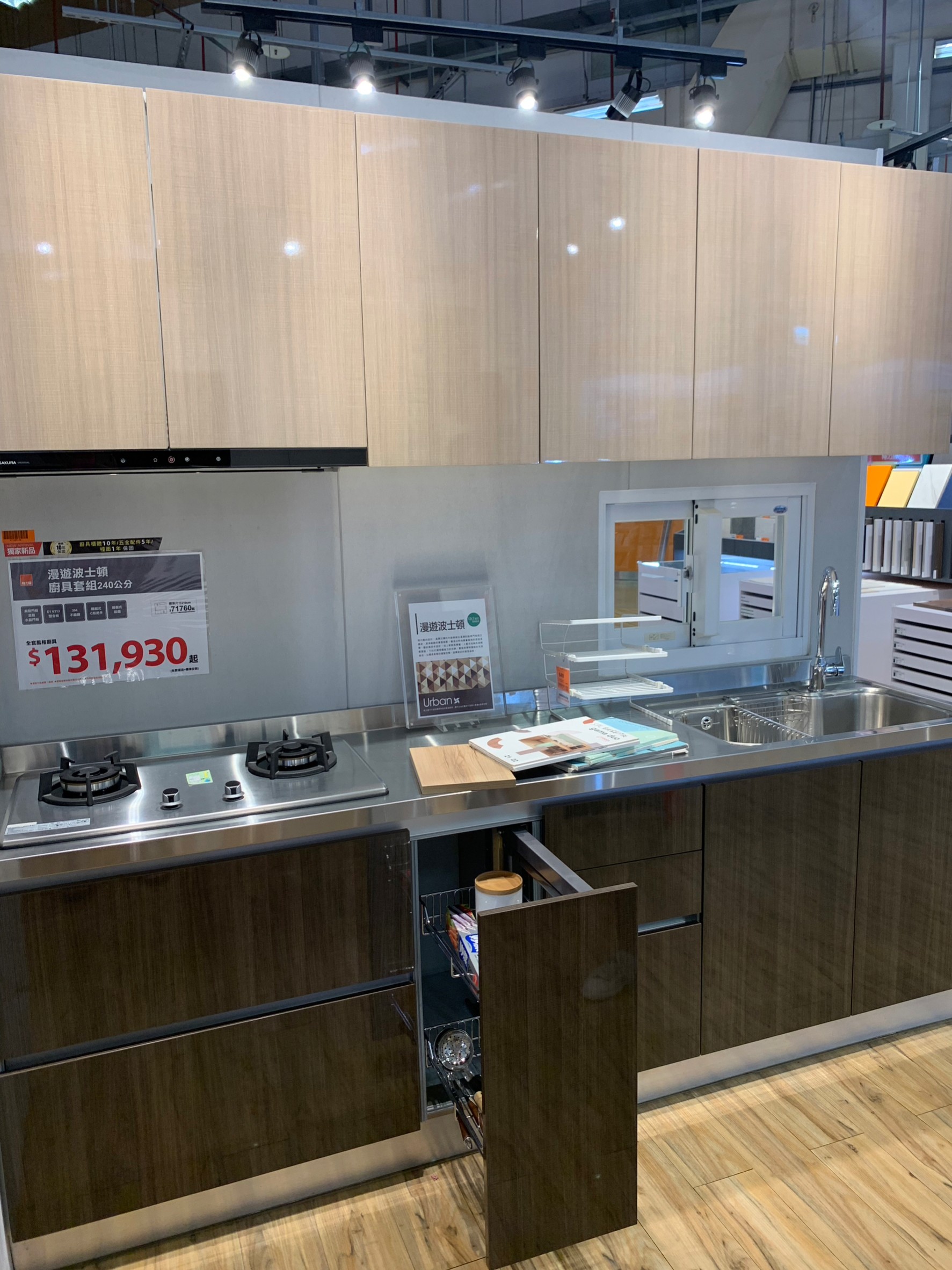 與小均吃饗聚，逛特力屋，傢俱買買買，享食吃爆，調眼鏡