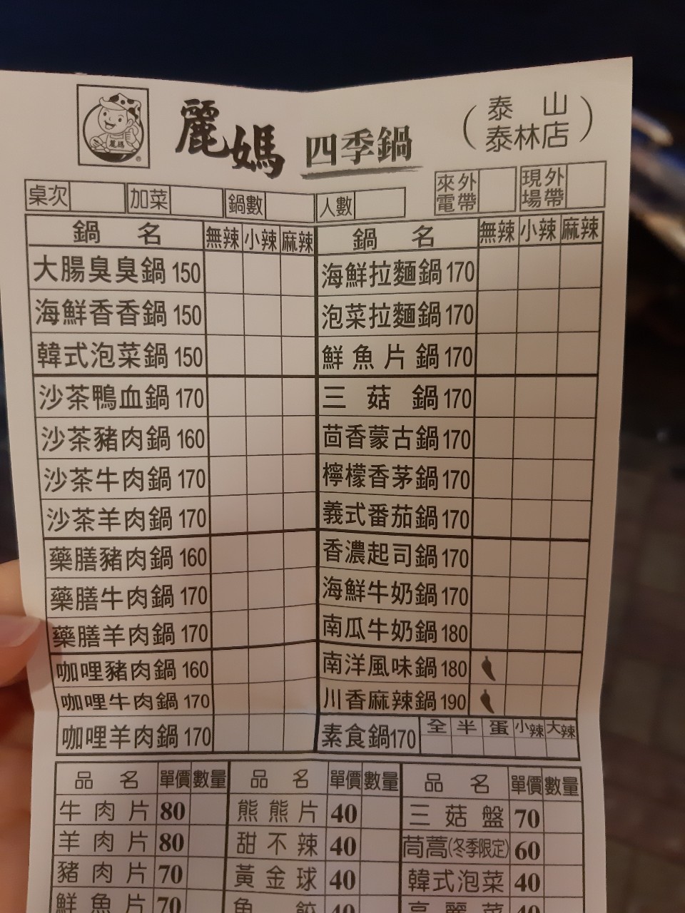 小金魚來找小均充電，爆買全家，喬微波爐，小均學剝柚子