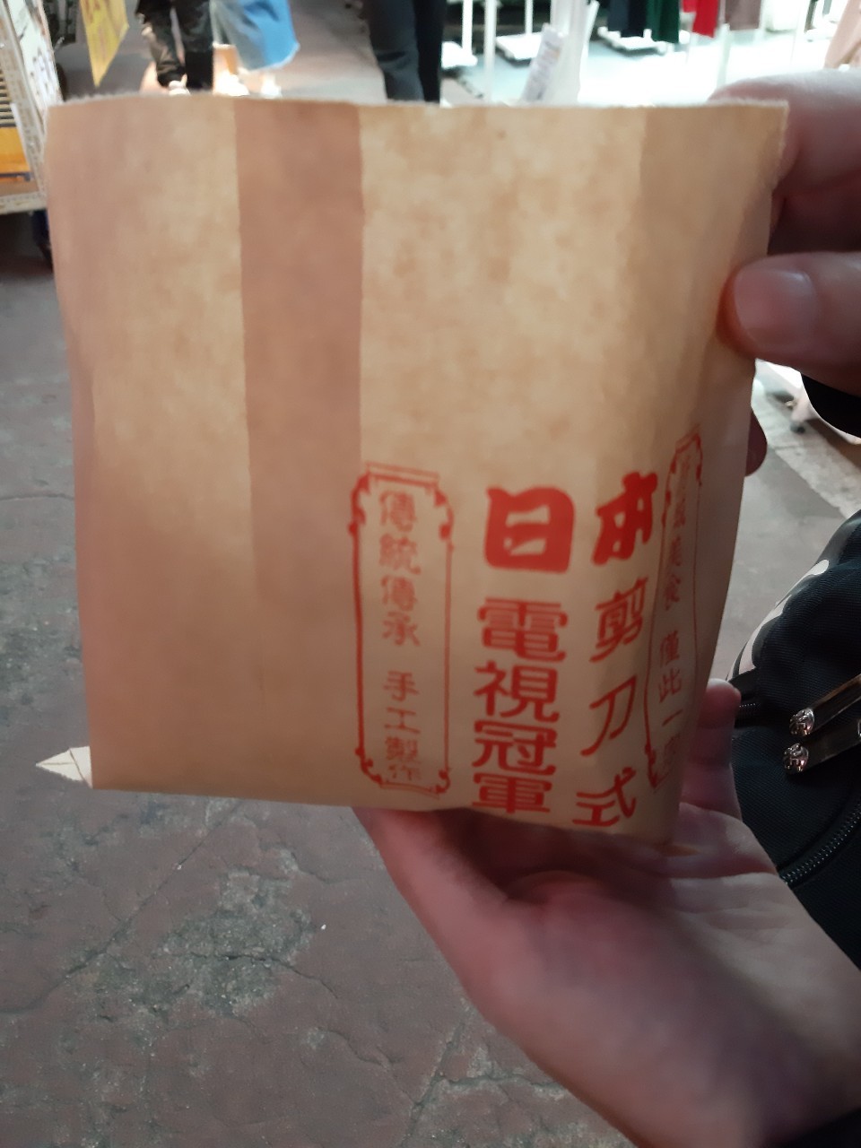 美添早餐，清真牛肉麵，松山文創市集，小南門豆花，臨江街夜市，小金魚炒飯，整理廚房