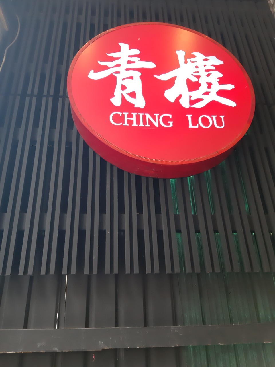 與小均慶祝認識兩週年，慶祝小均媽咪生日吃青樓，578初體驗，煮麵麵，討論裝潢