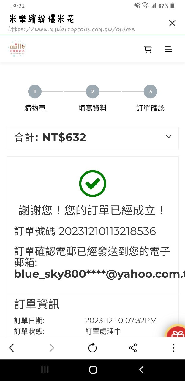 吃享早餐普通，重新橋下跳蚤市場好擠，夾子園遇爛店員不要不要，但有可愛小金魚一起吃爆