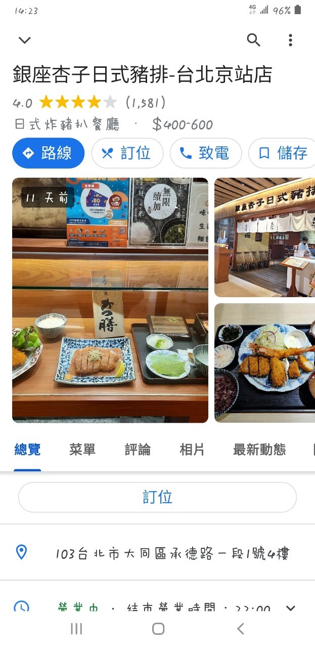 與小均吃八方玩俄羅斯方塊，看小曉，逛耶誕城，買豆漿吃牛肉麵