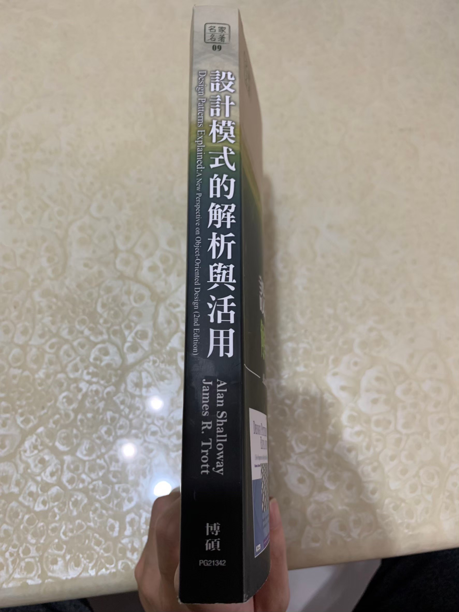 吃伴心早午餐好好吃，玉如買內衣內褲，整理床底，煮剩餘海底撈