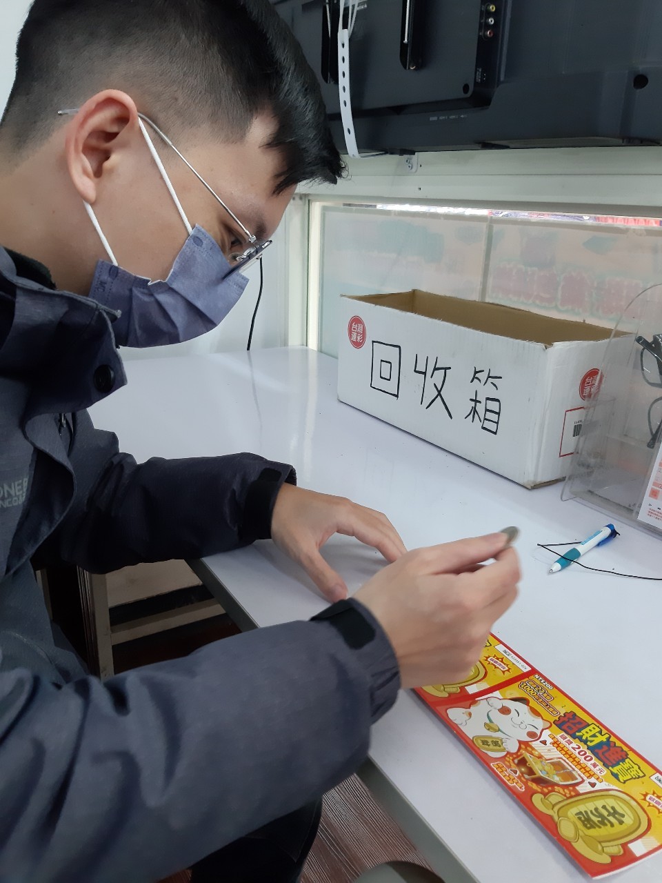 小均初一來我家拜年，跟家人一起吃午餐，買爆刮刮樂