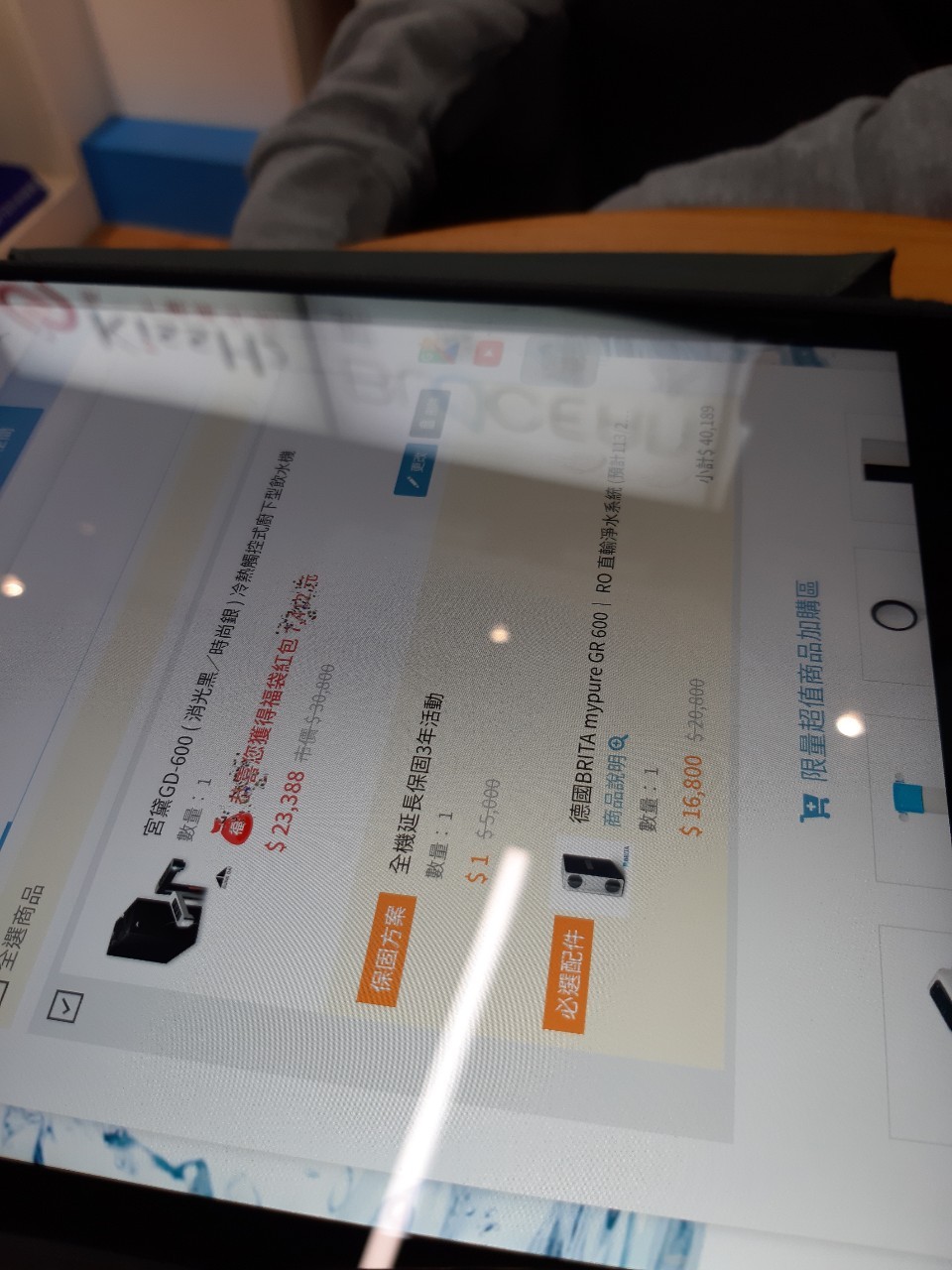 挑淨水器，三重今大滷肉飯，台灣蕃薯，三和夜市，外送甜點，小均金夫子初體驗