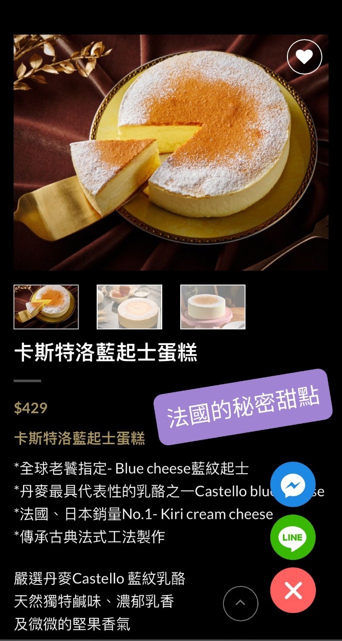 與小均約會，煮糯米人參雞湯，吃爆均爸蛋糕，泰饗食小均家庭聚餐