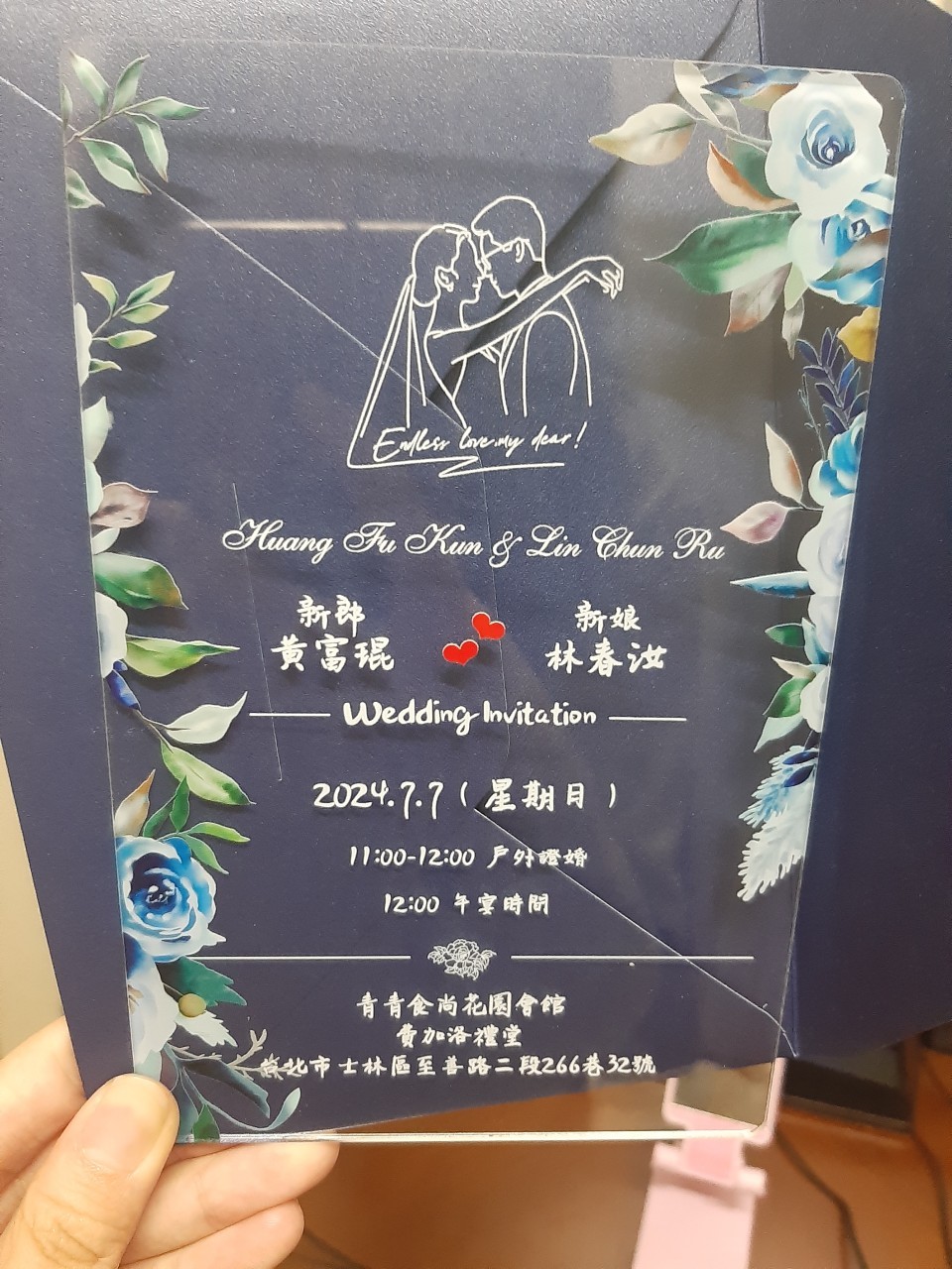 小均開車車，陪我跟高中朋友吃大師兄銷魂麵舖拿喜帖，逛宏匯，摸摸頭，送我回家