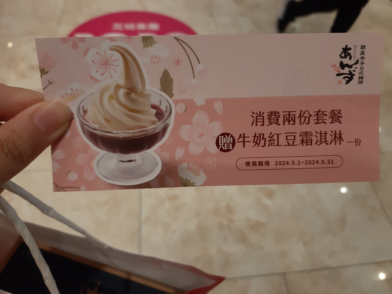 校慶跟小均一起逛，宏匯吃杏子，逛逛買小均包包，午睡耍廢，看裝潢進度，跟胖達吃烤鴨