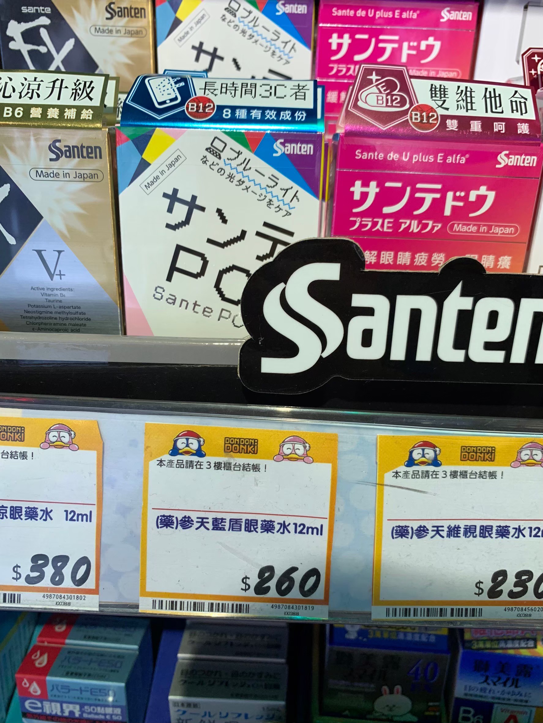 校慶補假與小均逛西門，吃富宏、脆皮甜甜圈，逛咚ㄎㄧ，體驗腳底按摩，NET買爆+鐵板燒