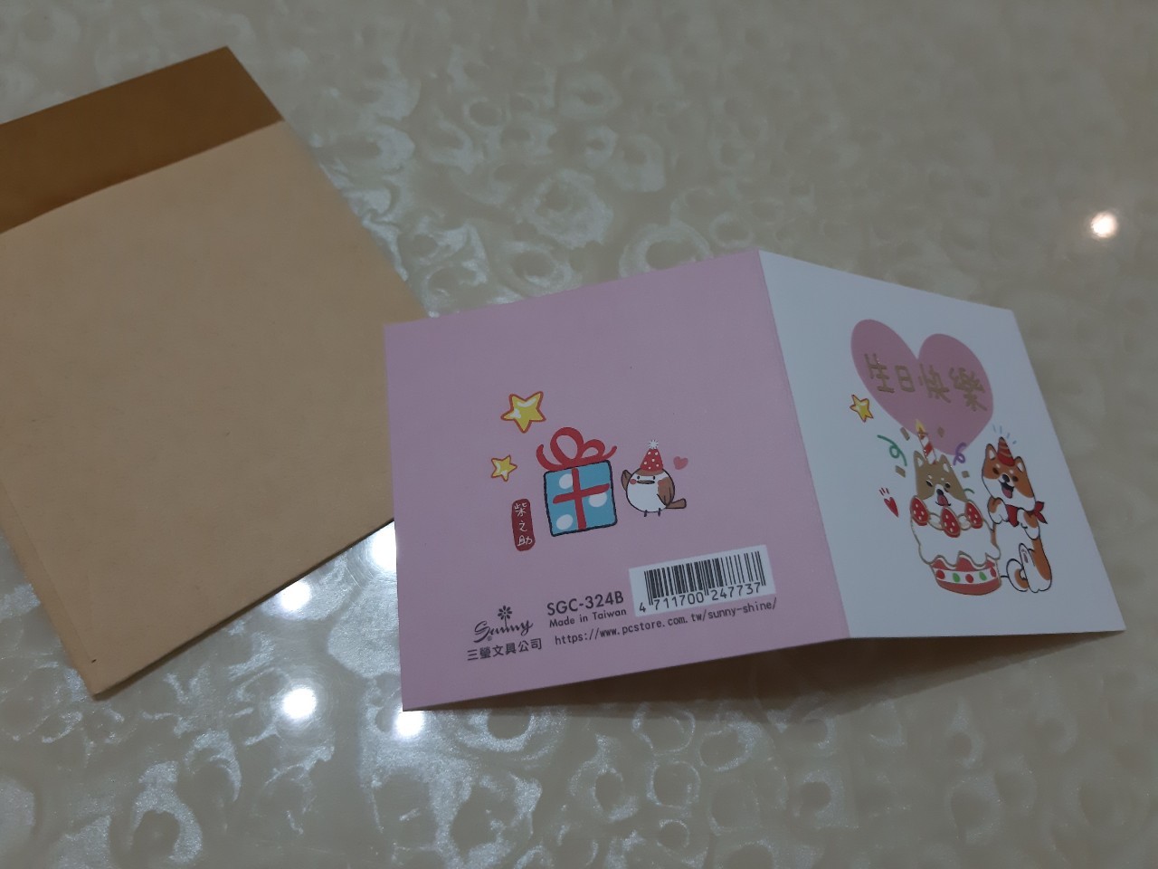 與小均過生日，吃爆海底撈，逛新超市，幫小均搬東西，胖達請披薩