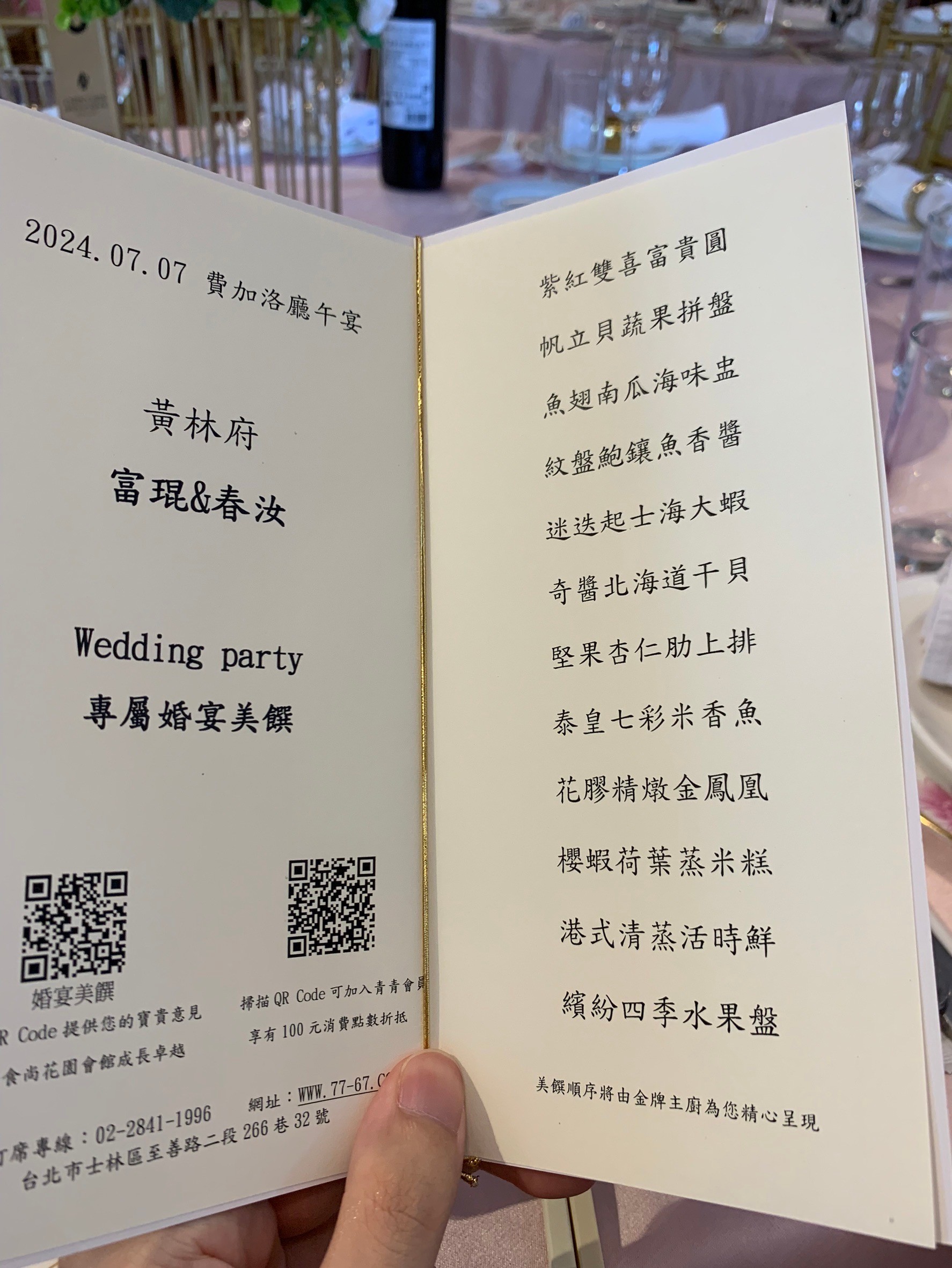 思源夜市，富琨婚禮，幸運蹭朋友車，逛淡水吃冰室，散步回家，烤雞捲吃吃