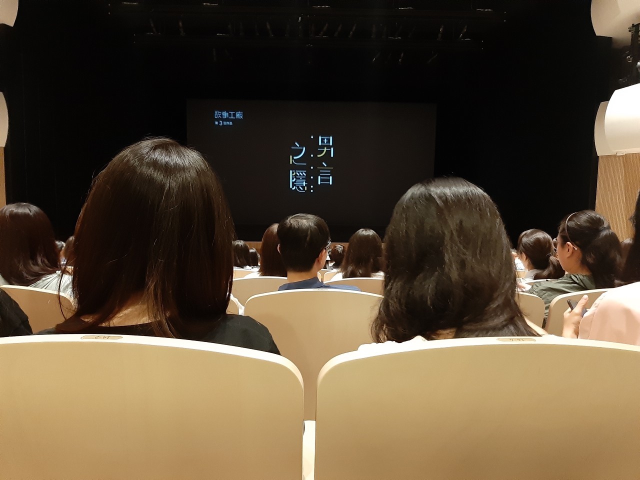 與小均吃爆緯大雞排，看城市舞台的男言之隱，八方，採買果汁，下雨天小均開車送我回家