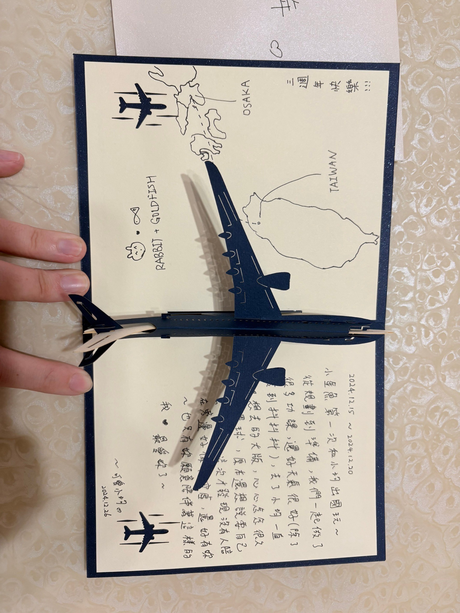 與小均的交往三週年，互送卡片禮物，吃藏壽司簡單過，切爆巧克力蛙的腿