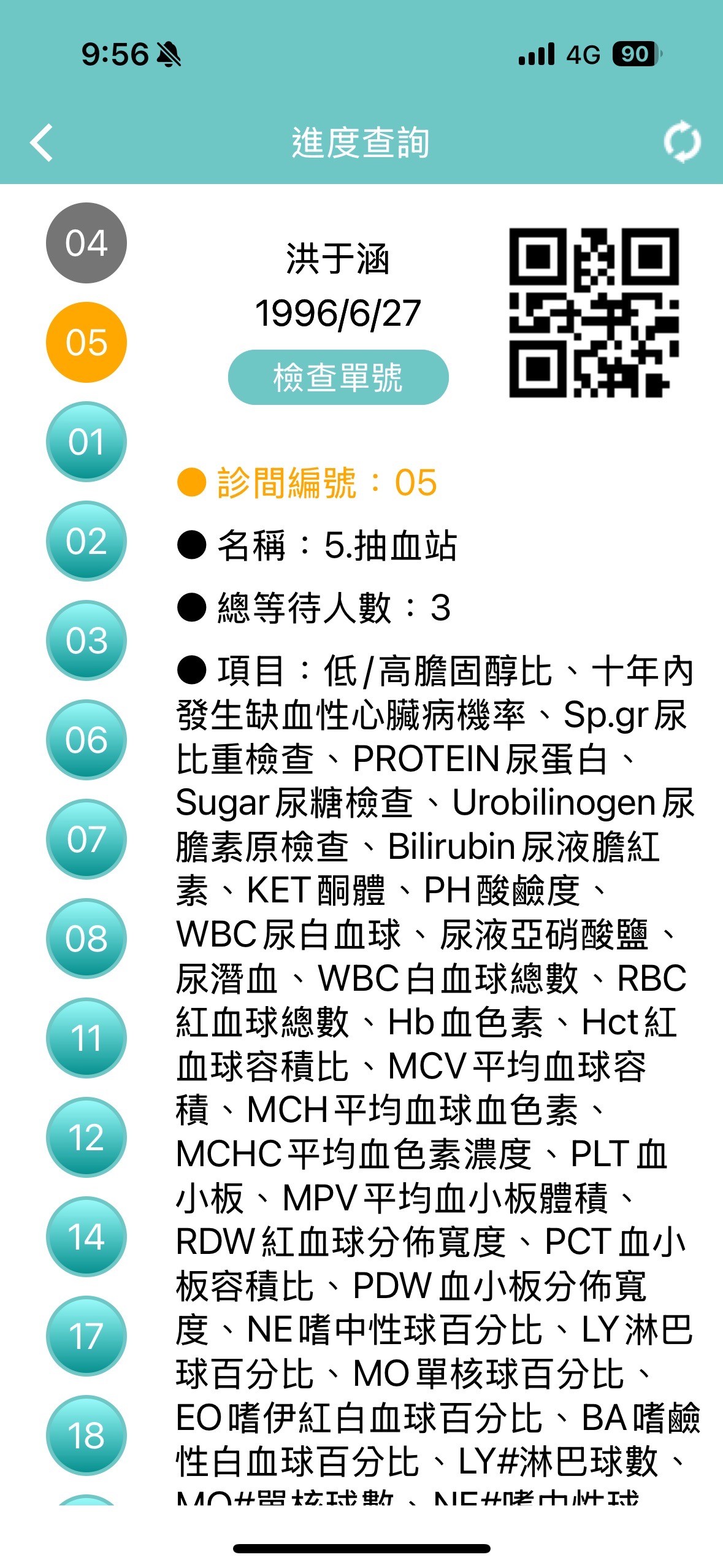 跟小均健檢，買咖波行李箱，組裝通天閣，買披薩去找胖達胖公吃邊聊天