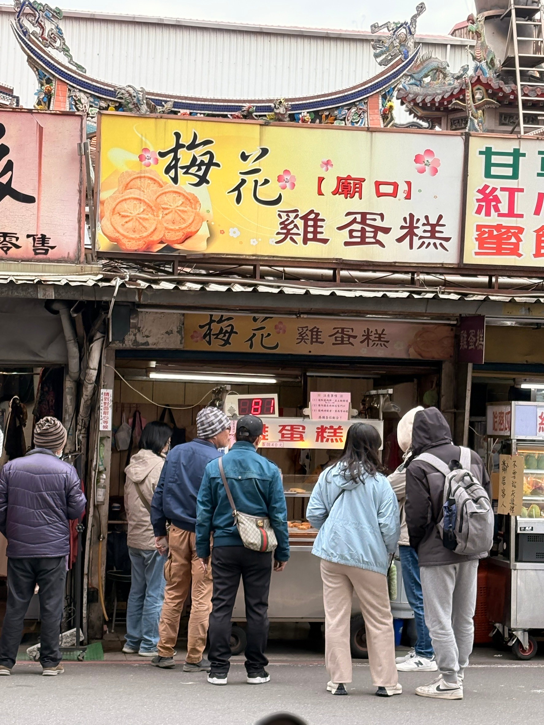 新竹一日遊，吃爆走爆