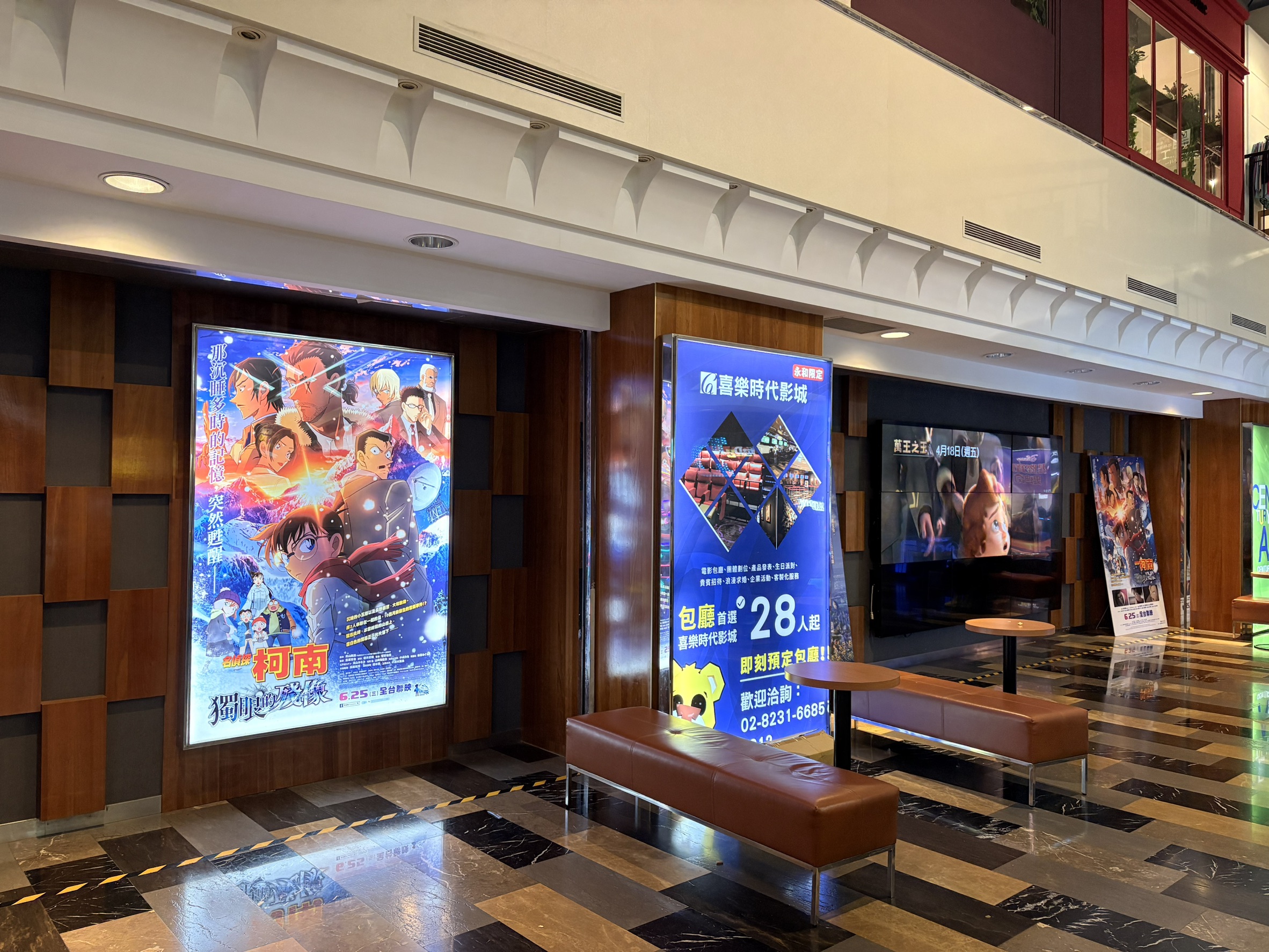 跟小均一起去參與哥哥的求婚