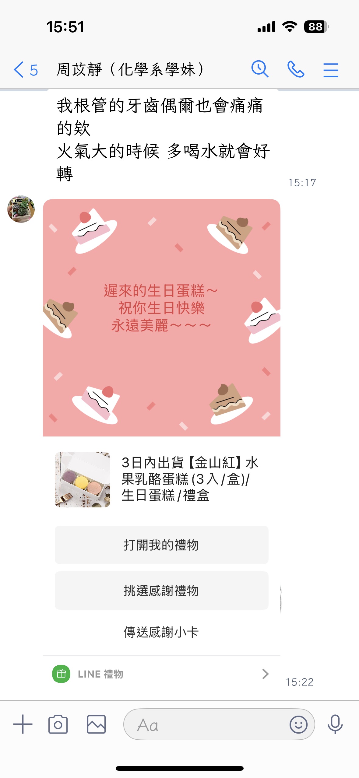 跟小均去吃鼎泰豐.Lady M換蛋糕.Godiva吃冰淇淋