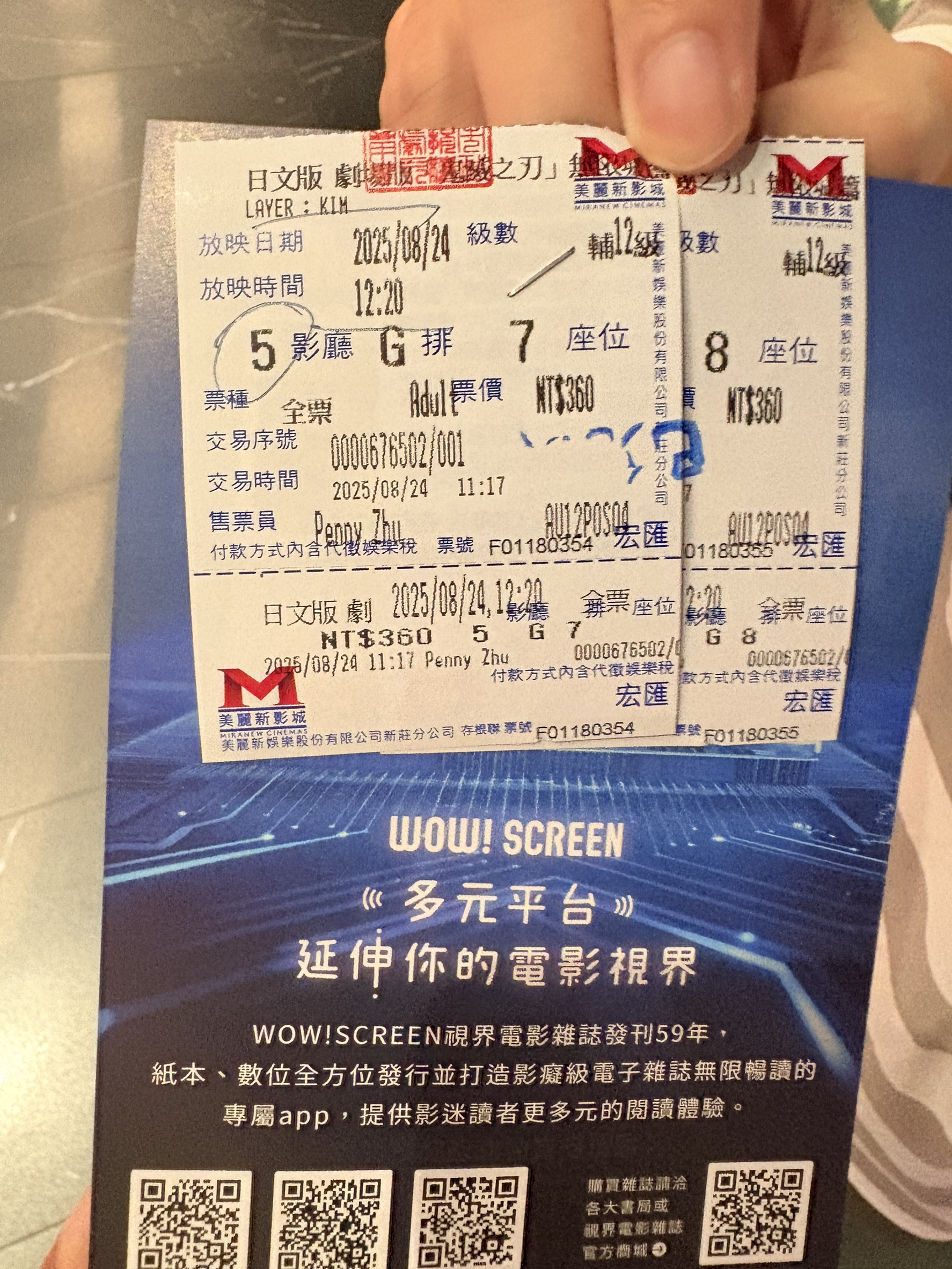 跟小均買大頭菜.去看鬼滅無限城篇+超市買晚餐配動森