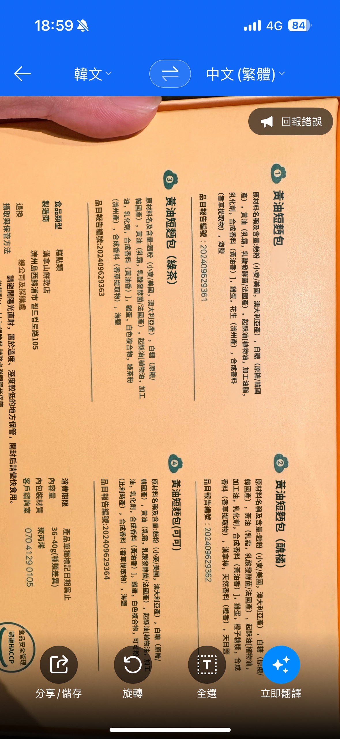 跟小均.遊戲團一起去看印象派畫展.吃唐宮蒙古炒肉吃到飽