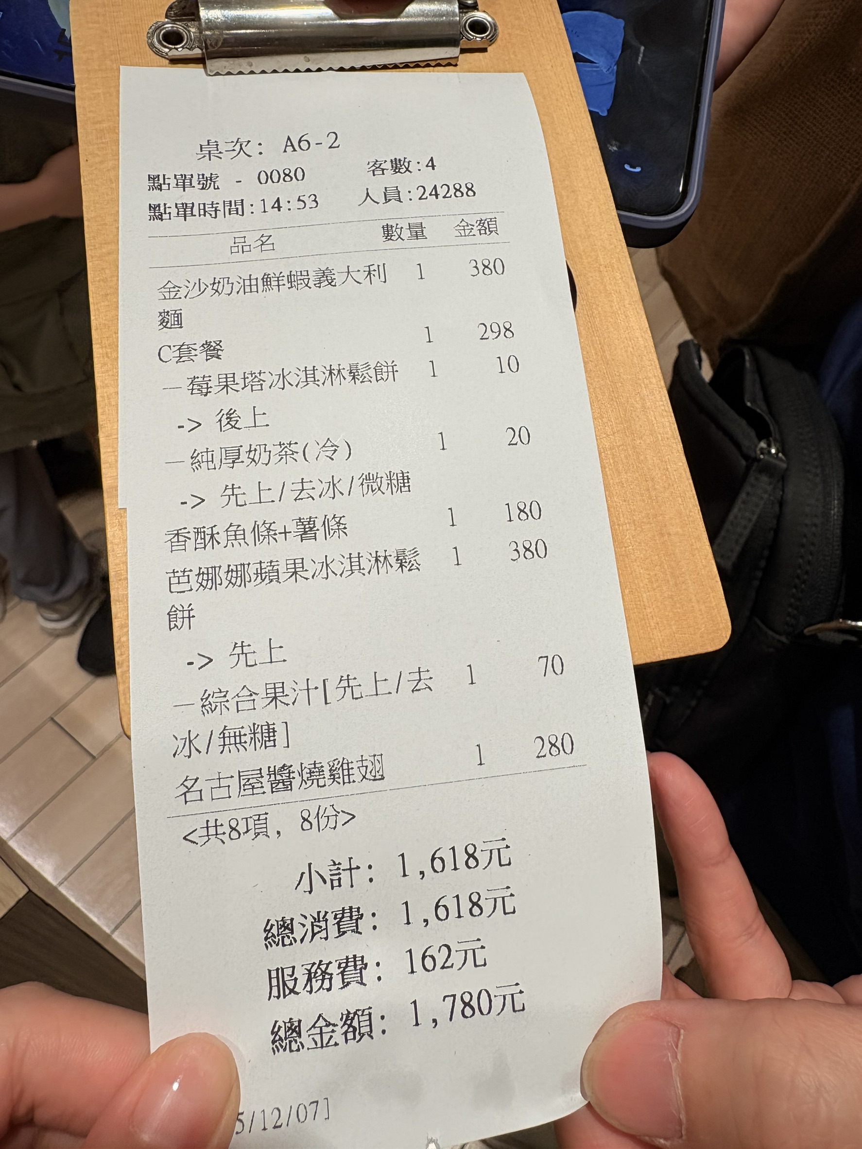 跟小均哥哥心柔看電影-動物方城市2.吃Woosa鬆餅.逛超市