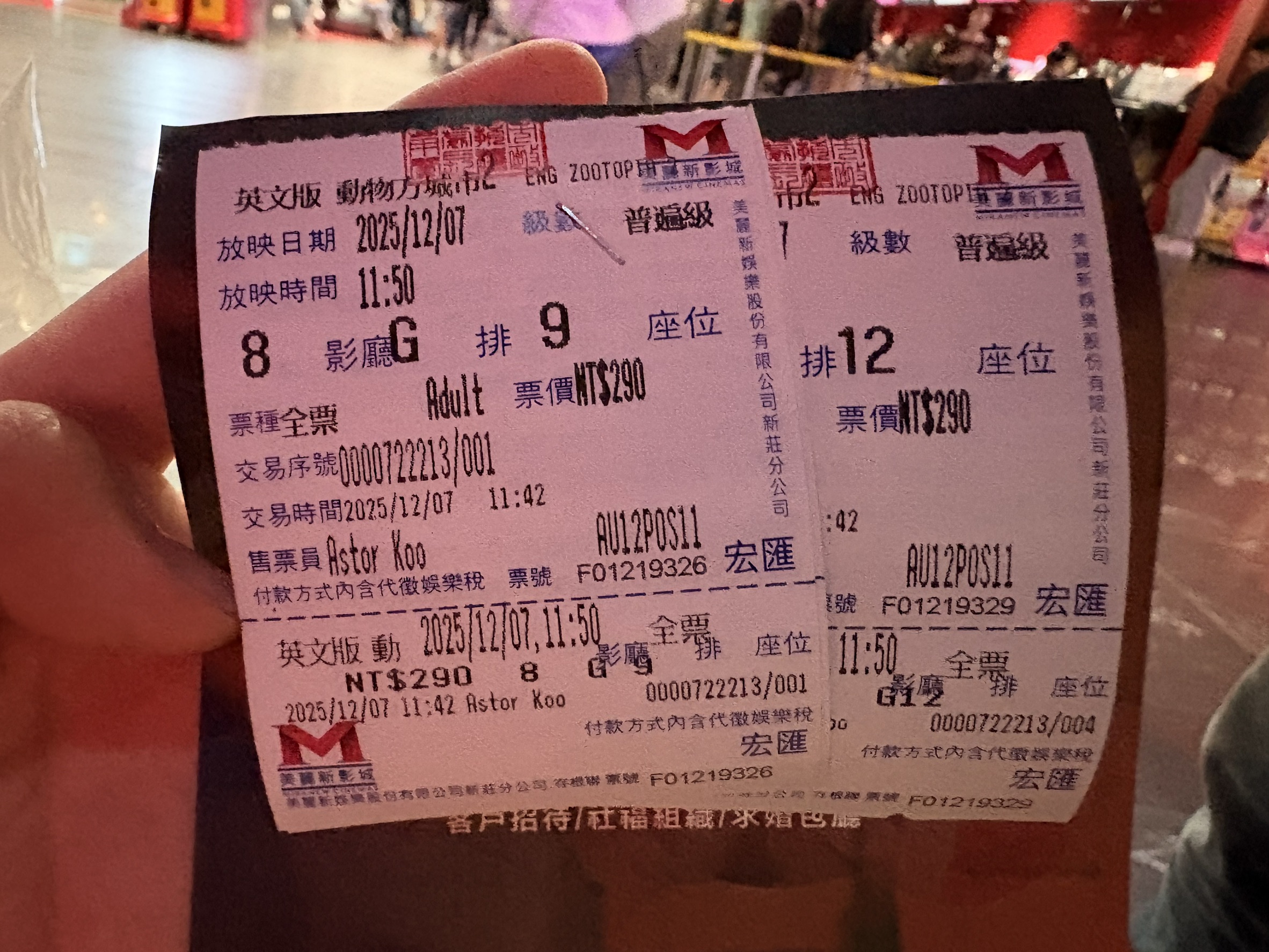 跟小均哥哥心柔看電影-動物方城市2.吃Woosa鬆餅.逛超市