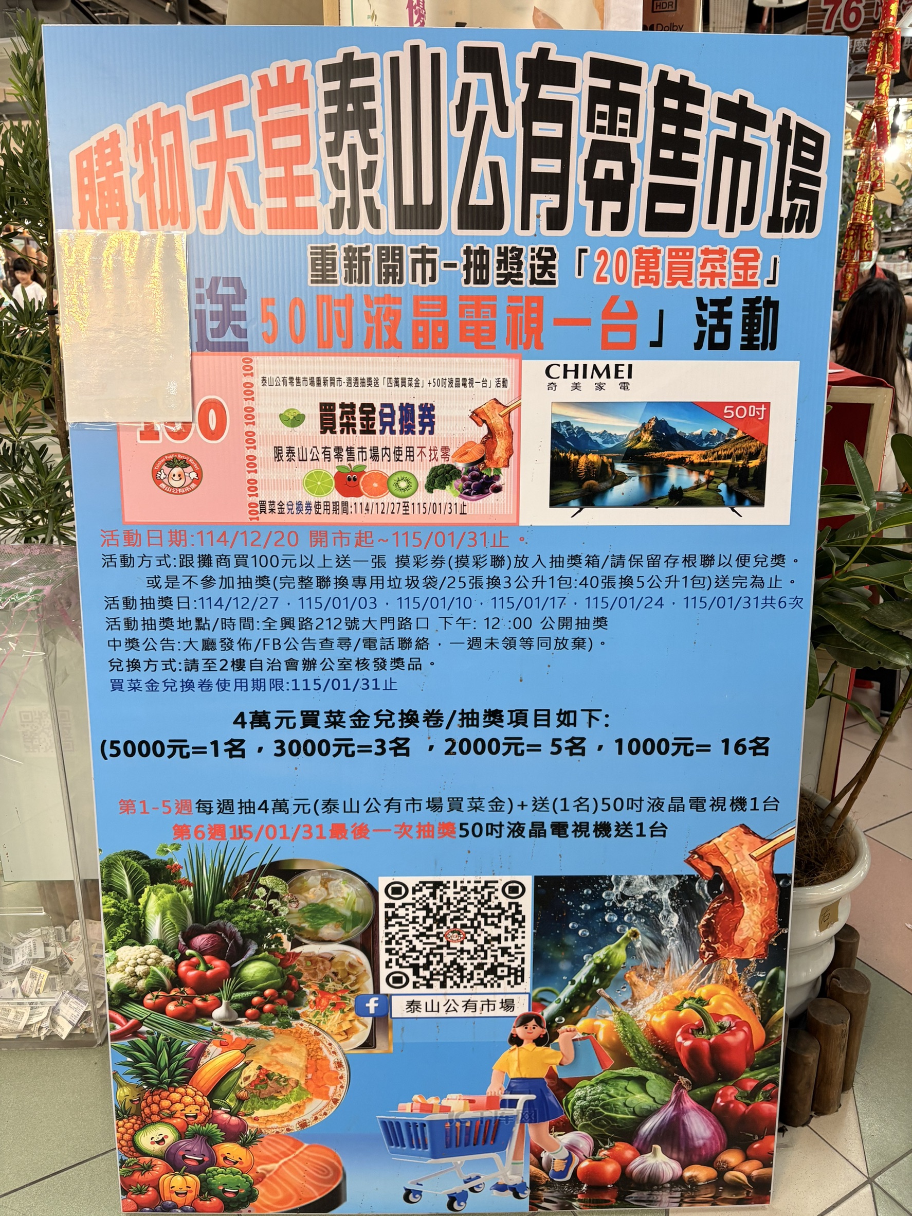 胖達生日聚餐開車載胖達胖公.胖公的搭我們車初體驗.吃嫂嫂找的新港茶餐廳+第一次一起看電影阿凡達3