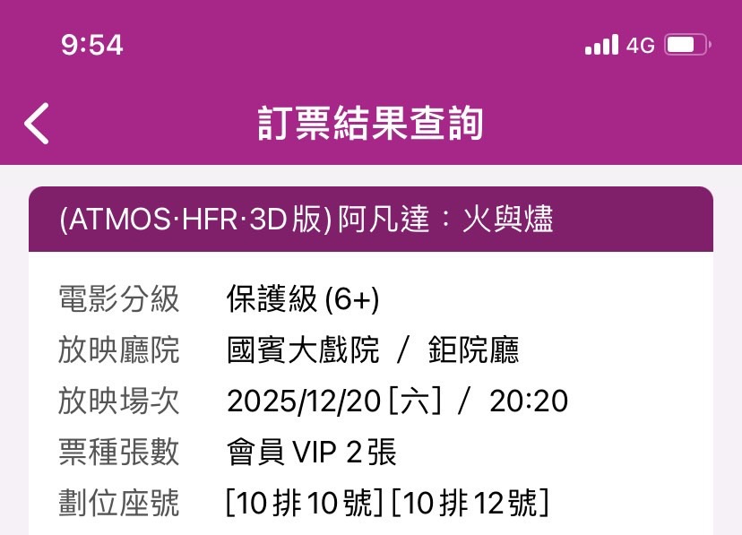 胖達生日聚餐開車載胖達胖公.胖公的搭我們車初體驗.吃嫂嫂找的新港茶餐廳+第一次一起看電影阿凡達3