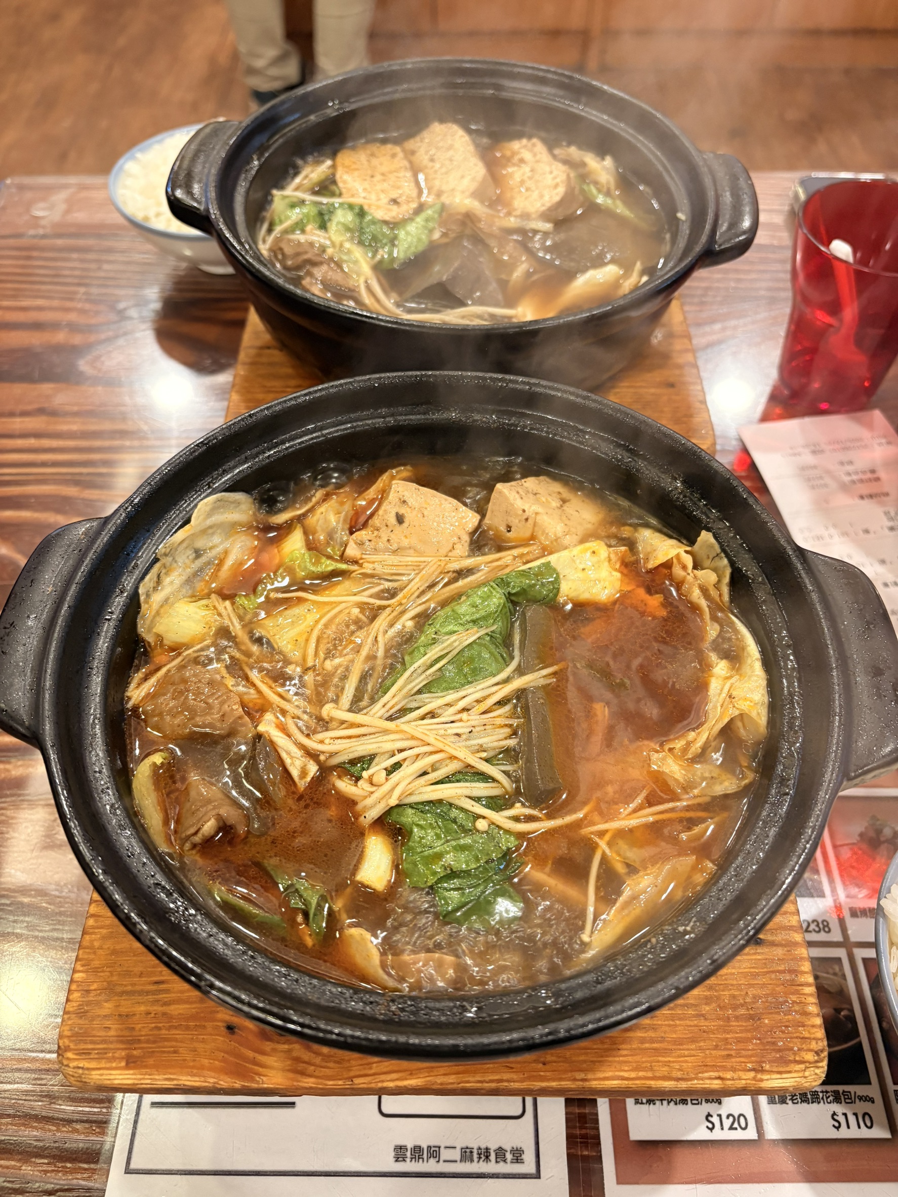 跟小均過交往紀念日.吃雲鼎阿二.逛鞋全家福小均誤把鞋墊當作填充物拿起來好搞笑哈哈.逛佳瑪買羊毛襪子+褲襪.下小雨走路散步回家