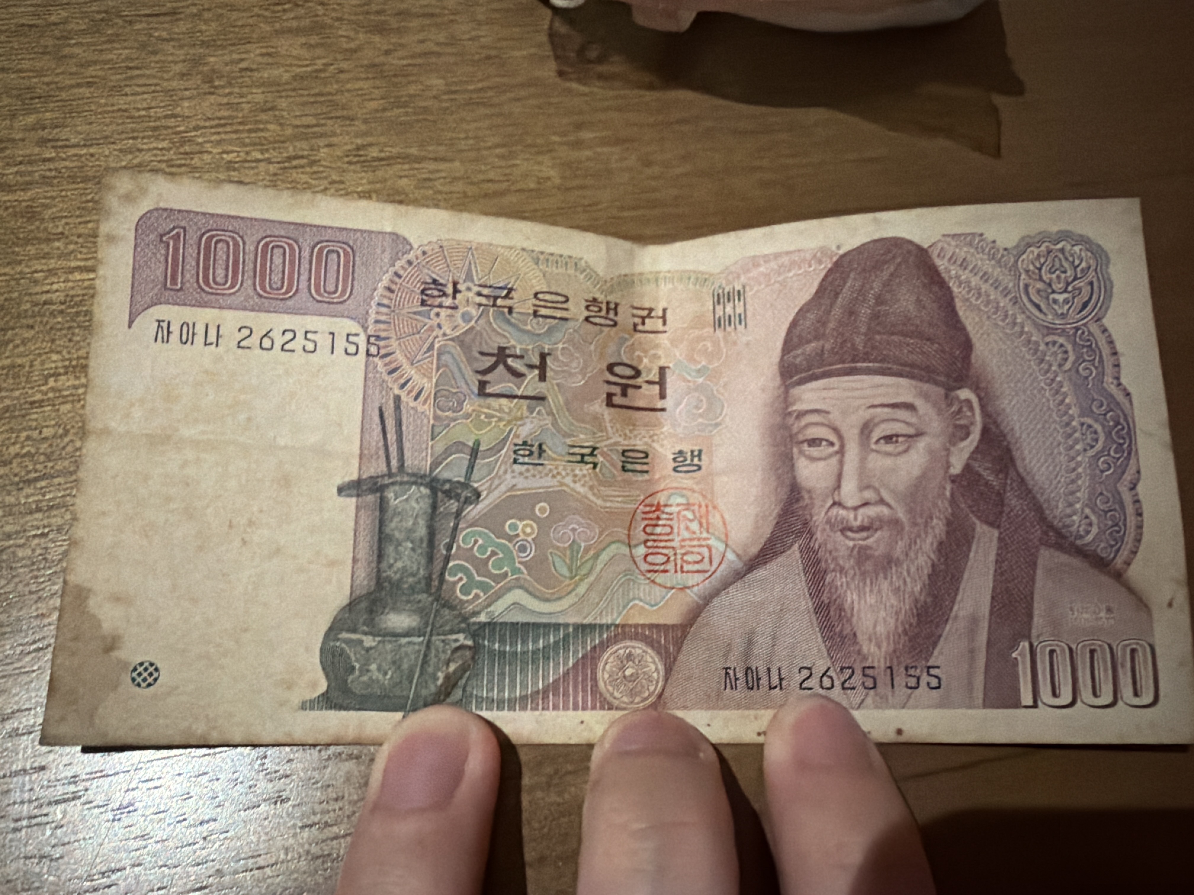 韓國首爾七日遊