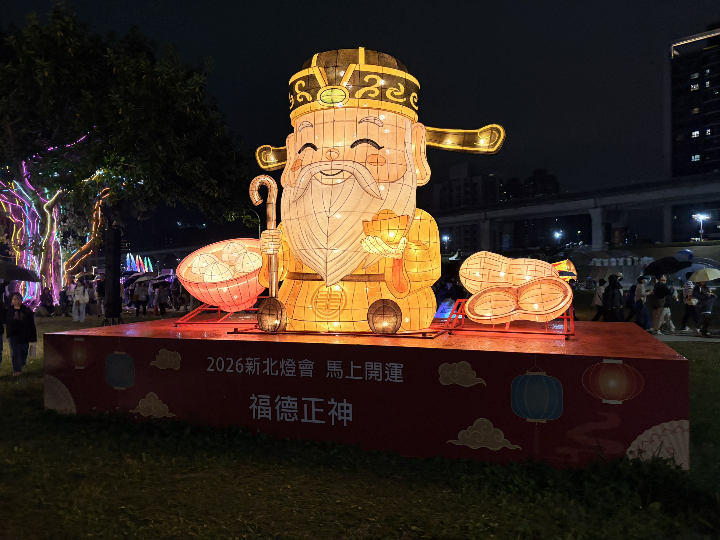 跟小均去三重站的新北燈節逛.人擠人好可怕.吃吃散步拍拍照